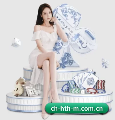 华体会官网安全围绕看球场景设计的核心服务